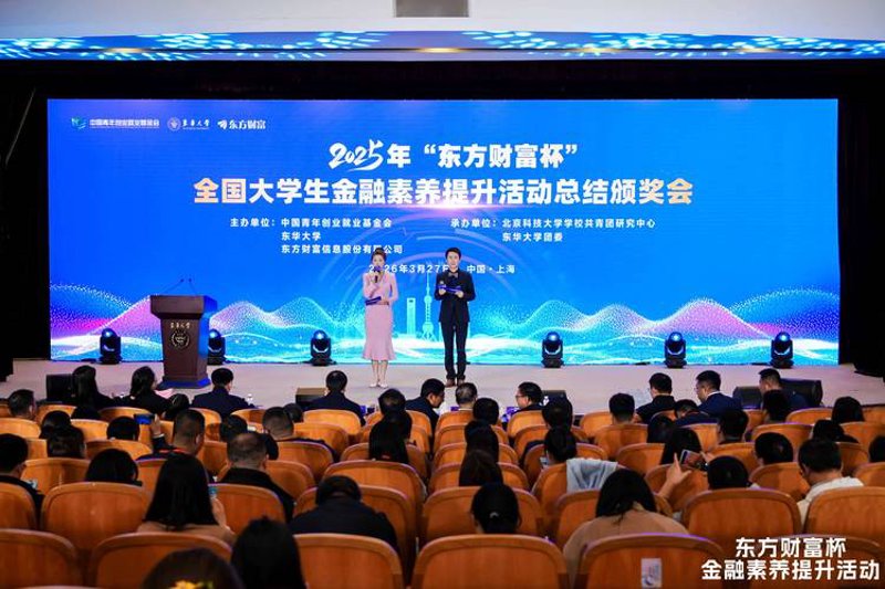 理财新手如何选购适合自己的财商教育课程