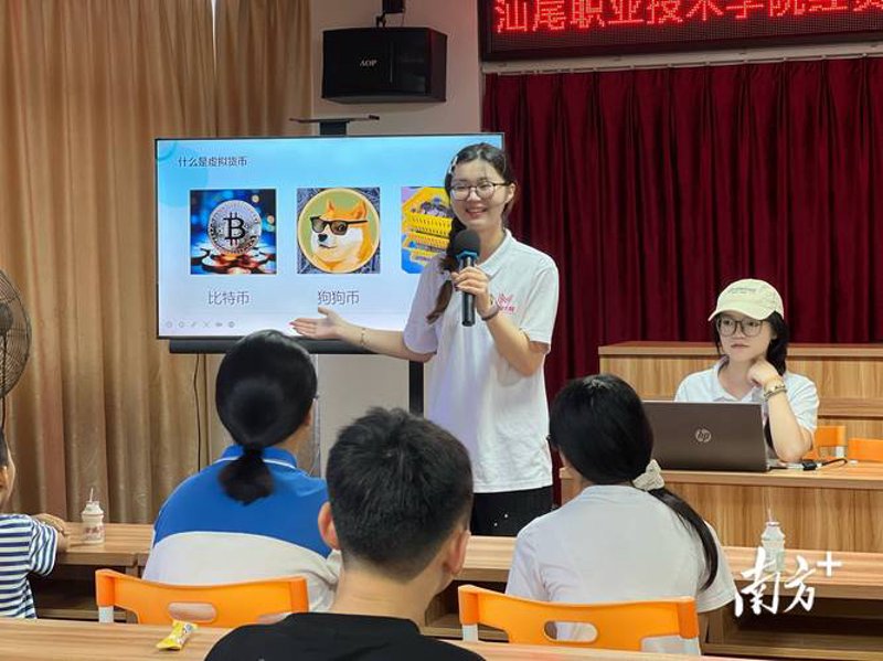 财商思维：现代理财新思路