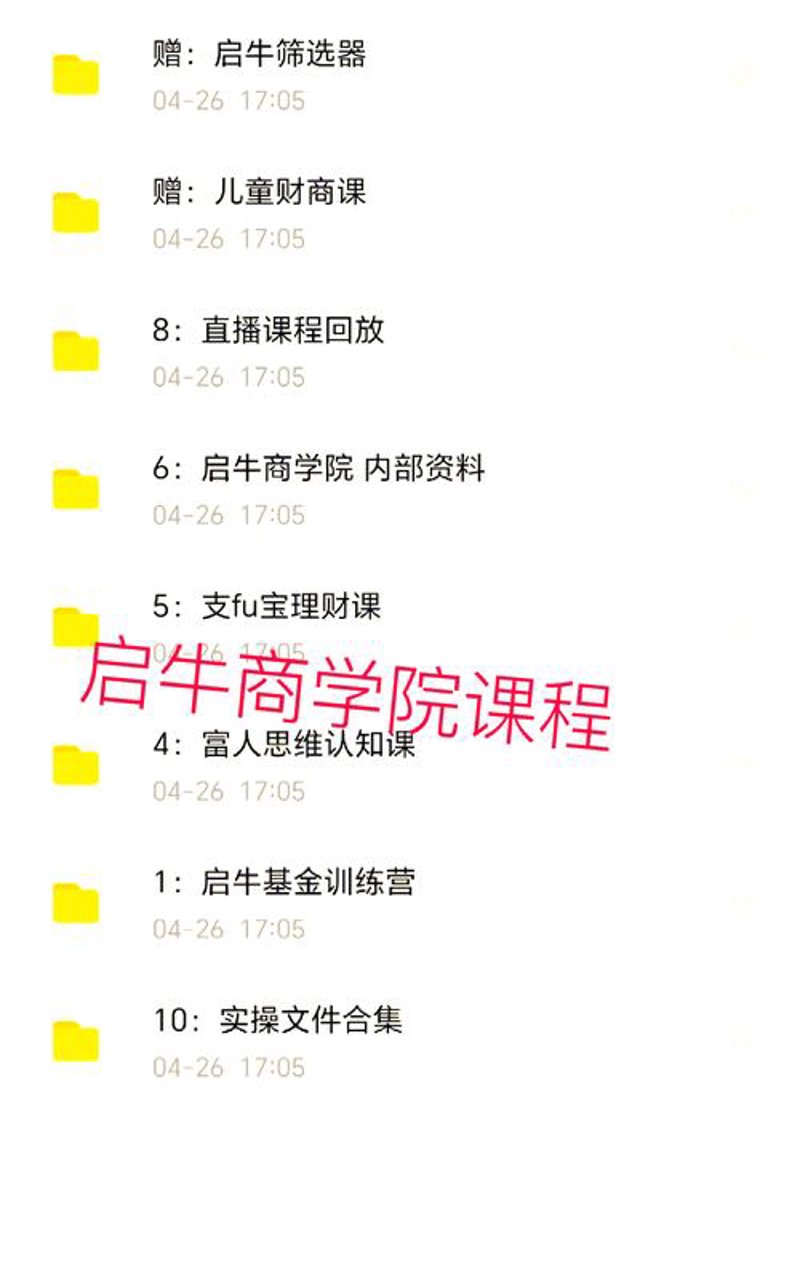 财商教育:点亮孩子的未来之灯